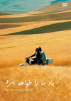 A?????? ???????????('99???? [DVD]