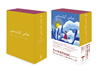 ?????????????? ??????????lu-ray BOXII??4??T??? [Blu-ray]