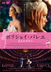 ??????????? 2⸍?????'17???? [DVD]