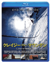 ???????????????????'17????????? [Blu-ray]