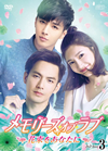 ?<??????????????????????????? DVD-BOX3??5??T??? [DVD]