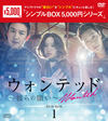 ???????????\???????? DVD-BOX1??5??T??? [DVD]