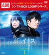 ??????112??<?? DVD-BOX1??5??T??? [DVD]