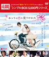 ?????????????????? DVD-BOX2??5??T??? [DVD]