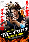 ????????? 500??????????'18?? [DVD]