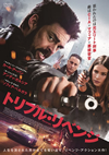 ?????????????'18P??????? [DVD]