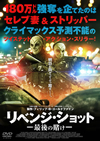 ???????????? ??]??L??('17P? [DVD]