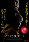 ??????????????'15?) [DVD]