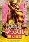 ?????? ???Gヹ('15????) [DVD]