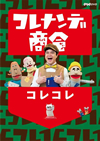 ?????????? ???? [DVD]