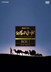 NHK??? ??????? ????????????? DVD-BOXI K?? T勠?䵈??7??T??? [DVD]