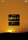 NHK??? ??????? ????????????? DVD-BOXII K?? ??????????10??T??? [DVD]