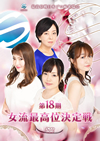 K?8??D???J??㯍?? [DVD]