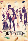 ??? ????????????ェF??2??T??? [DVD]