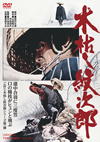 ????S?㪁? [DVD]