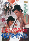 ????????[? ????????? [DVD]