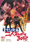 ????????[? ?⸍???????0? [DVD]