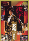 D? ??? [DVD]
