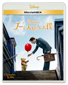 ????ゥ⸍???c???? MovieNEX('18P???2??T??? [Blu-ray]