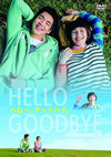 ?????<??????? ??T??????????????????('16?]) [DVD]