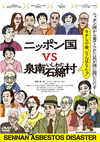 ?????????s????????2??T??? [DVD]