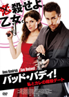????????????o?F???????㬍????? ?????c????????'15P? [DVD]