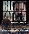 ???????????<??? ?????c????????'16 [Blu-ray]