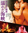 ??????劮?? <????㳌@ [Blu-ray]