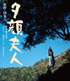 C?@?C [Blu-ray]