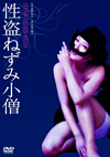 ????????? [DVD]