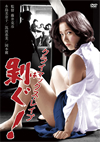 ?????????????? ???[? [DVD]