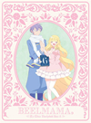 ????????K???????????? 6??M?????i??M????? [Blu-ray]