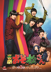 ???? ????????? ??????????2??T??? [DVD]