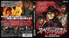 ?????c???? HD??????? blu-ray[?DVD BOX('69?[???????2??T??? [Blu-ray]