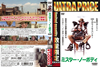 ???????????? ?????????????? HD????????('73?[???????????M????? [DVD]