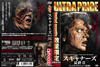 ???????????? ???c???? ??T?J? ????????????c?????????M???????T??? [DVD]