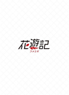 ???? ???<?? ???????? DVD-BOX1??4??T??? [DVD]