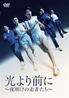 ???????????C??????O?????<?? [DVD]