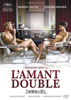 2?????????'17 [DVD]