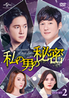 F?????N? DVD-SET2??7??T??? [DVD]