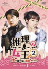 ??????2???????????????!?? DVD-SET1??4??T??? [DVD]