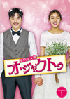 D?S?ⶎ㬐????c???? DVD-BOX1??6??T??? [DVD]