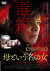 ?????????('17?<???? [DVD]