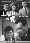 ?????????????? K?0?? ??????? ???????VD ???????????????5??T??? [DVD]