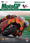 2018 MotoGPTM ??DVD Round19 ???????P [DVD]