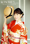 ???????KONOMI MV collection???????? ????????????????? [DVD]