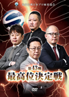 K?3????J??㯍????2??T??? [DVD]