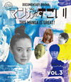 ???????????????[? 3V [Blu-ray]
