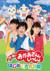 ??? ??????????????c???? ???????ゥ??? [Blu-ray]