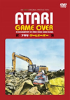 ATARI GAME OVER ??? ??????????'14P? [DVD]